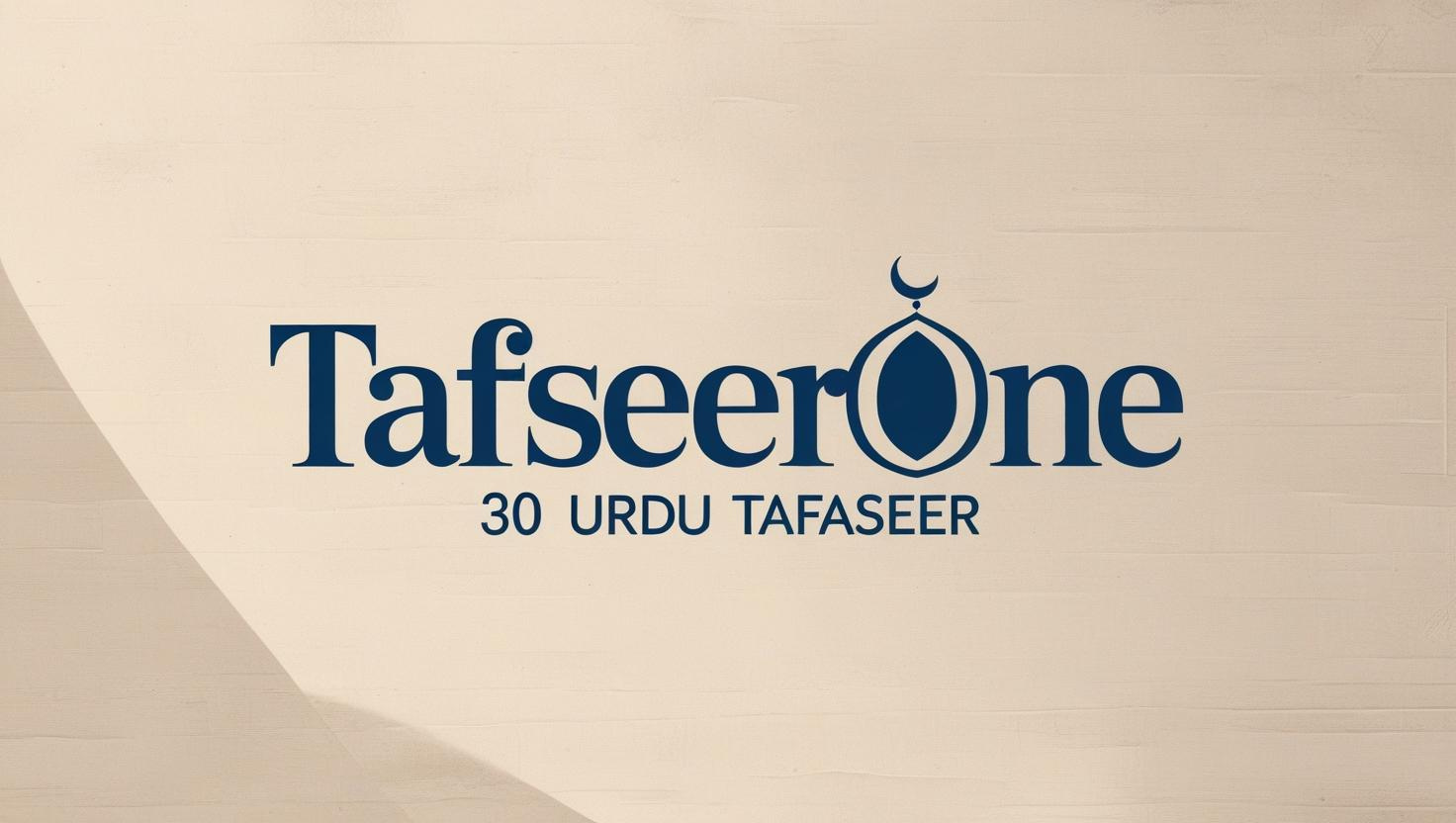 TafseerOne: 30 Urdu Tafaseer Collection